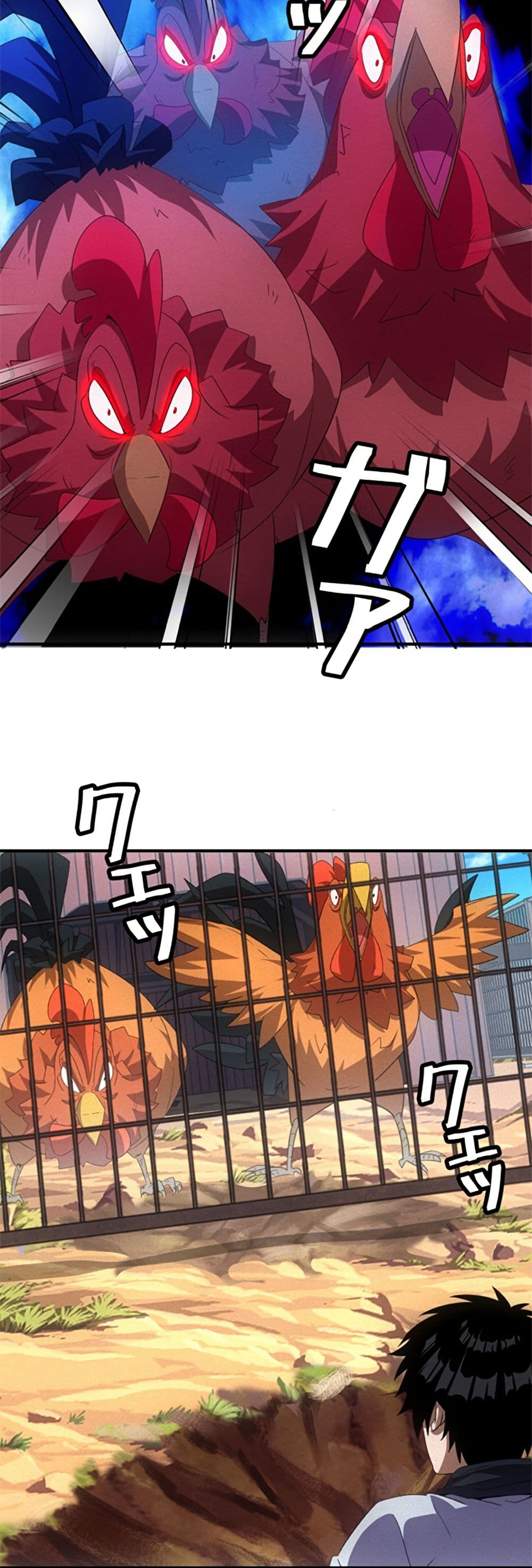Irasshaimase Shuumatsu Sekai ตอนที่ 20 29