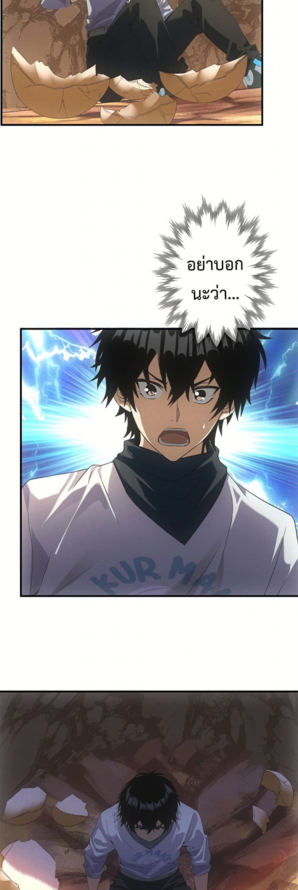 Irasshaimase Shuumatsu Sekai ตอนที่ 21 4