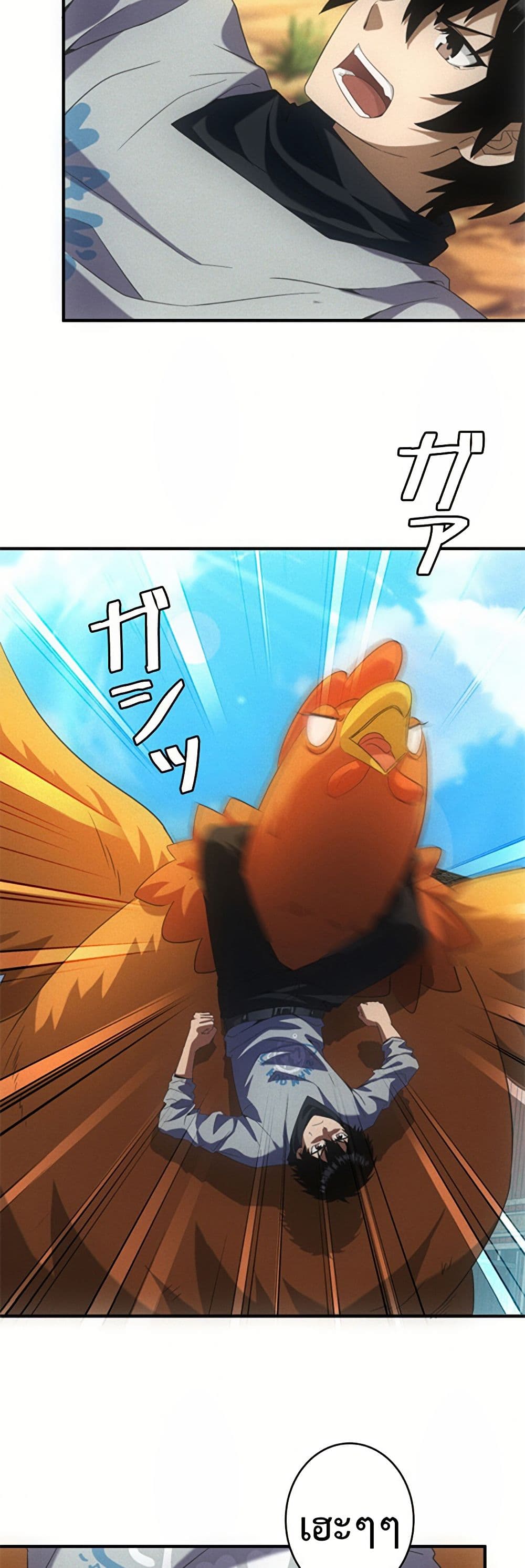Irasshaimase Shuumatsu Sekai ตอนที่ 21 14