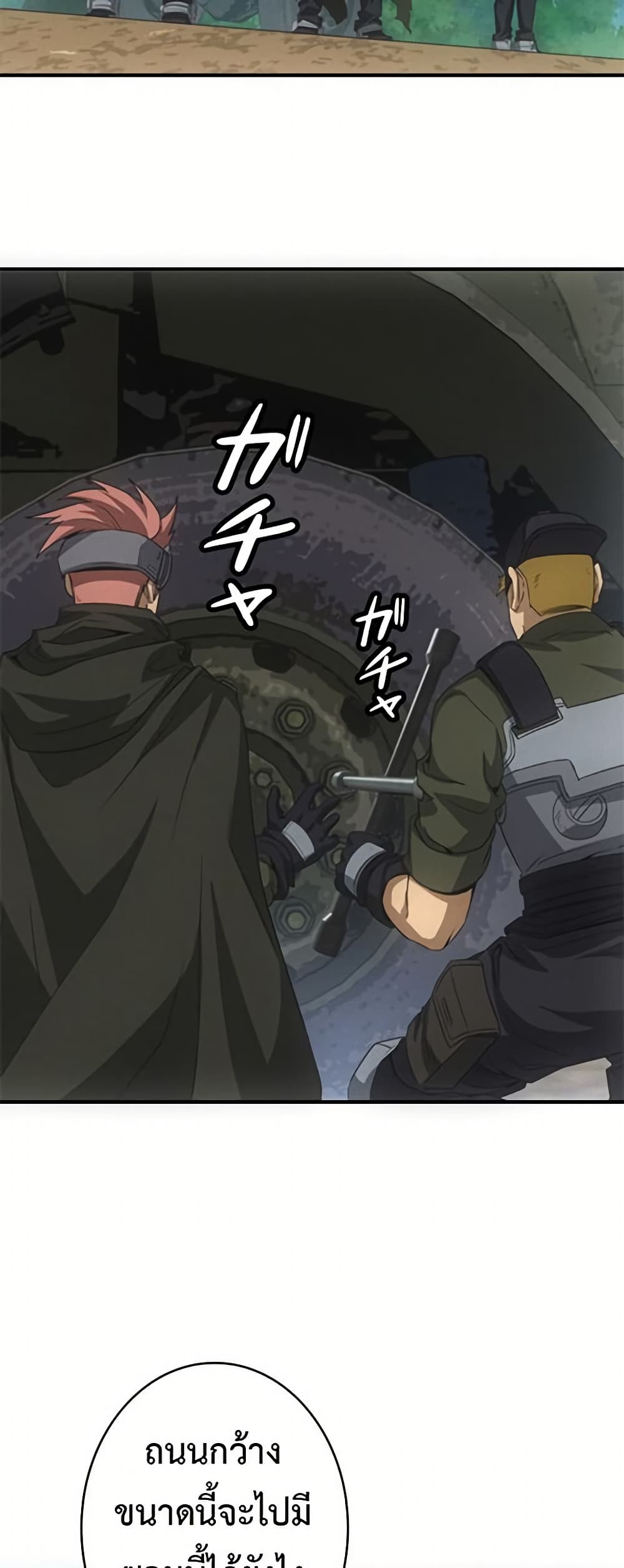 Irasshaimase Shuumatsu Sekai ตอนที่ 22 3