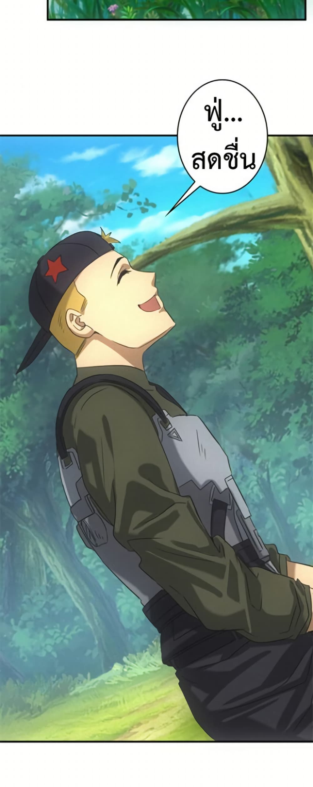 Irasshaimase Shuumatsu Sekai ตอนที่ 22 14