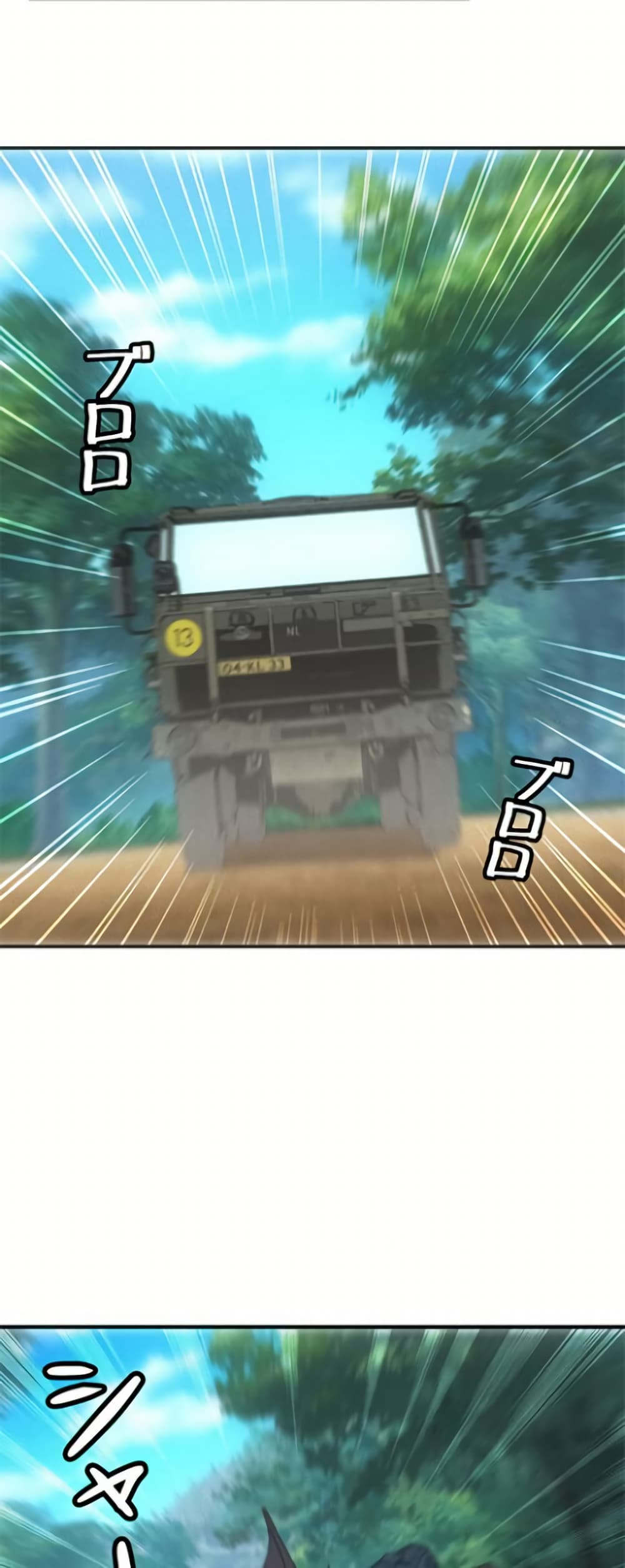 Irasshaimase Shuumatsu Sekai ตอนที่ 22 24
