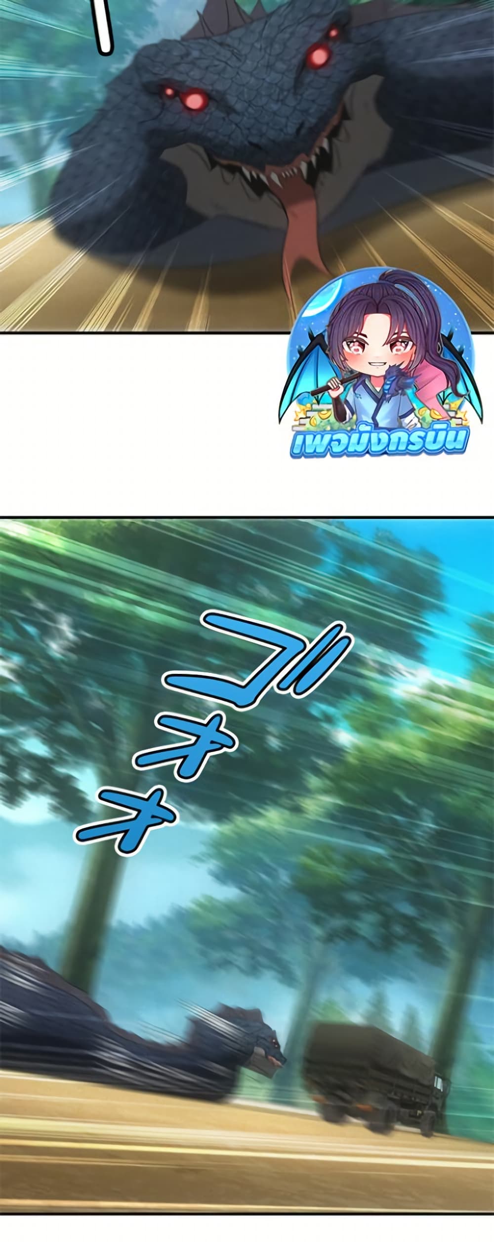 Irasshaimase Shuumatsu Sekai ตอนที่ 22 25