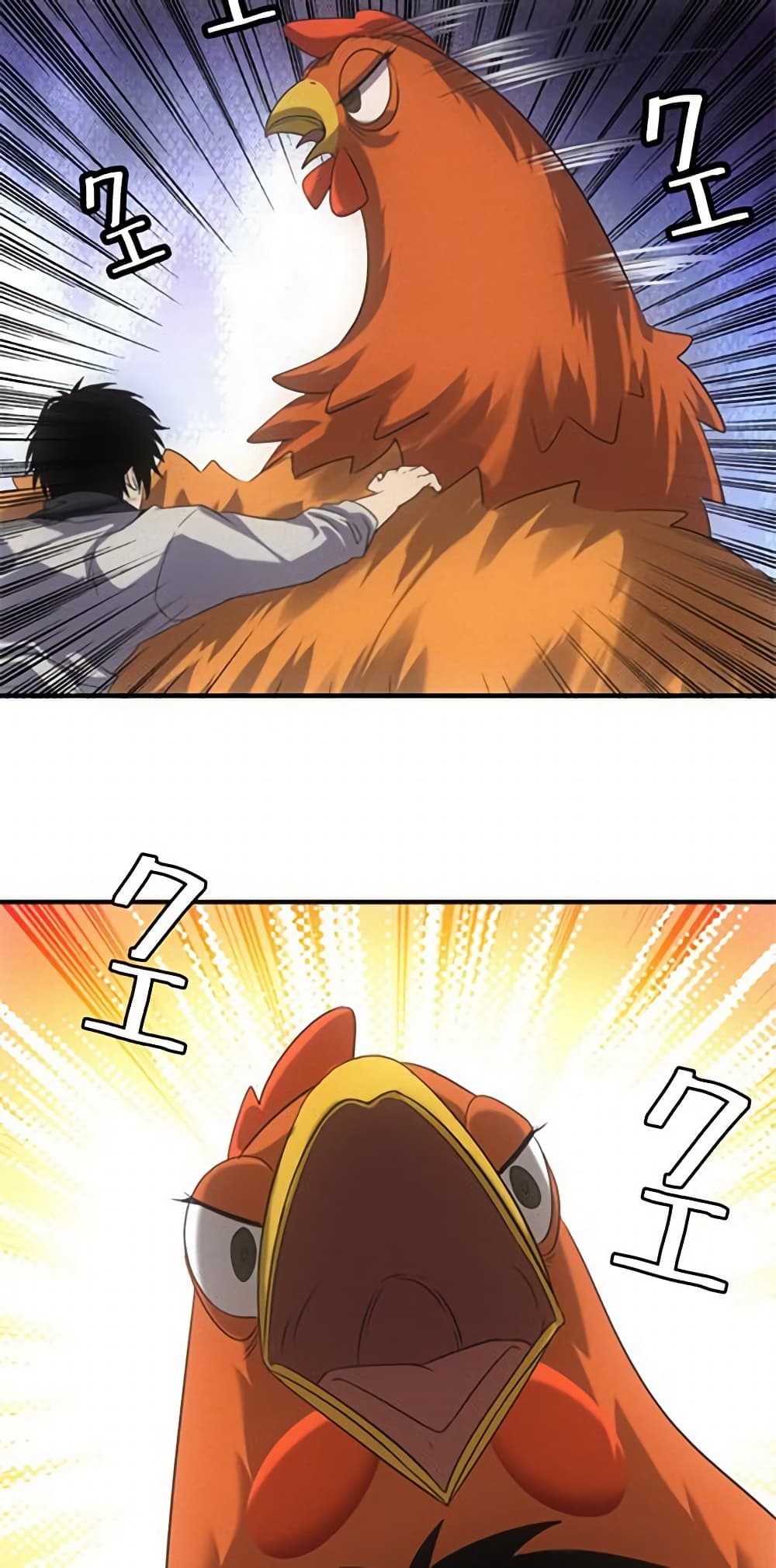 Irasshaimase Shuumatsu Sekai ตอนที่ 23 7