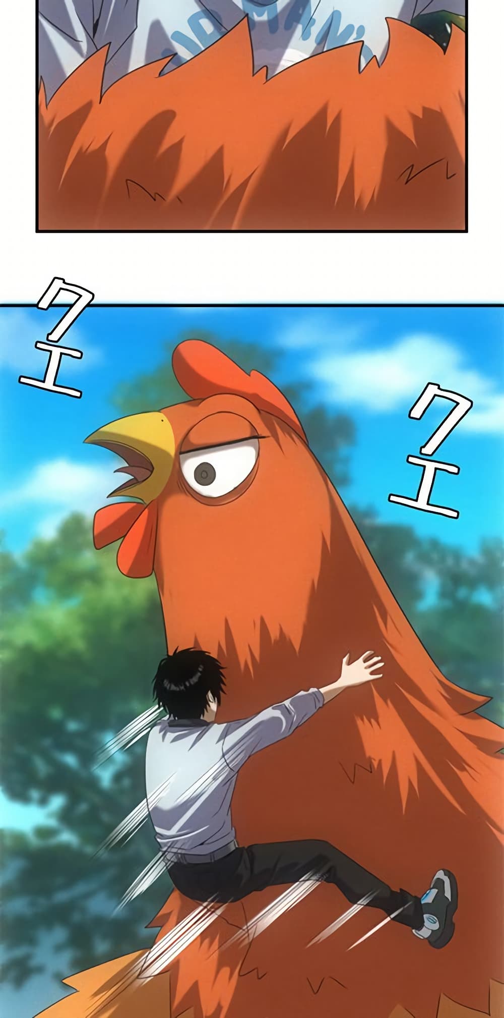 Irasshaimase Shuumatsu Sekai ตอนที่ 23 9