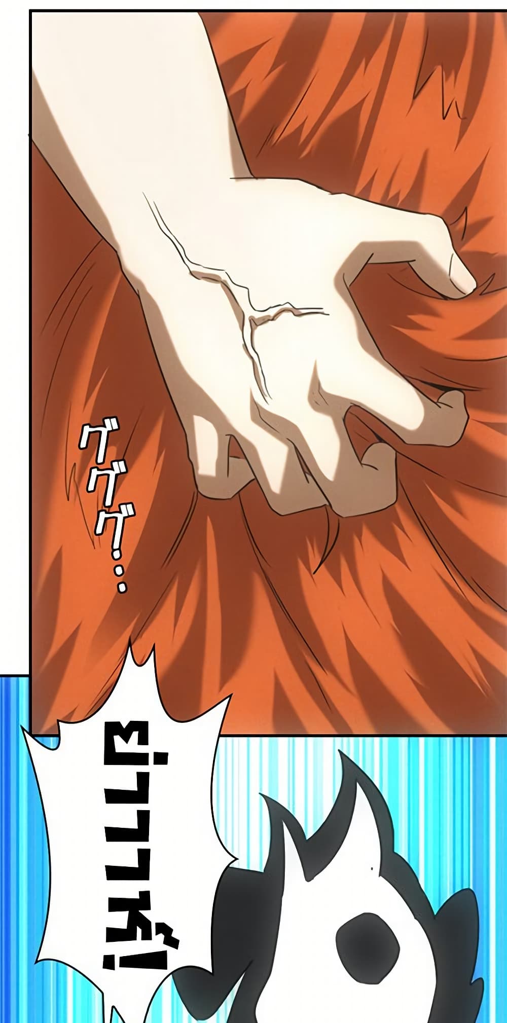 Irasshaimase Shuumatsu Sekai ตอนที่ 23 11