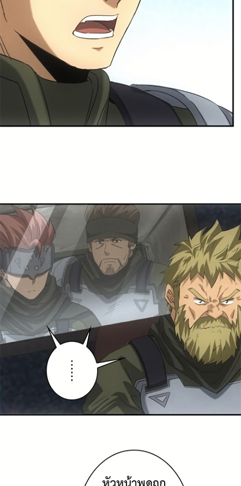 Irasshaimase Shuumatsu Sekai ตอนที่ 23 36