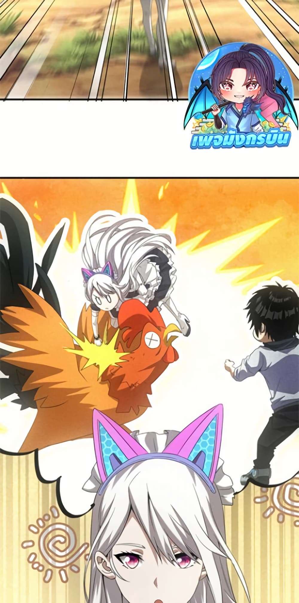 Irasshaimase Shuumatsu Sekai ตอนที่ 23 45