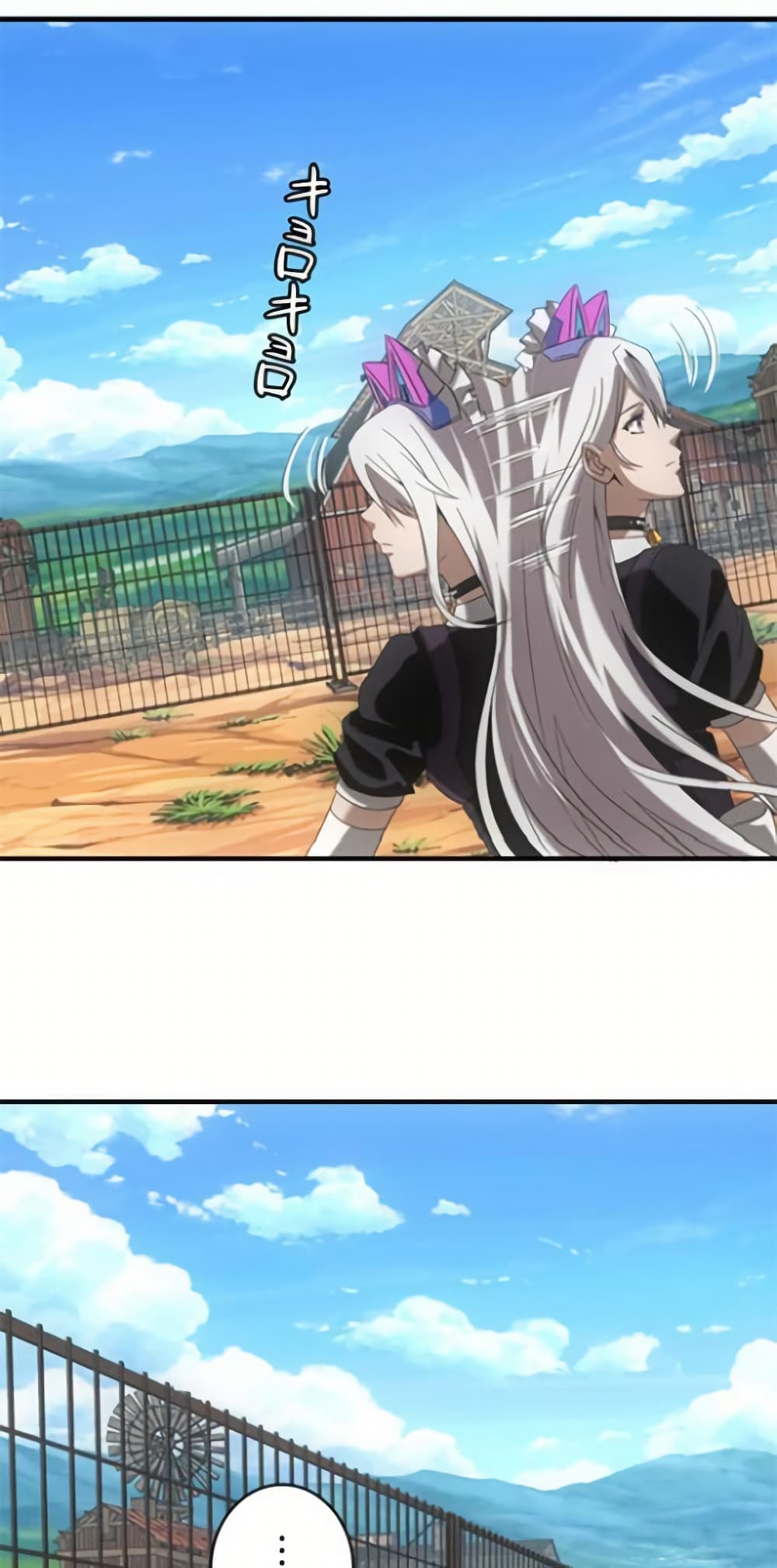 Irasshaimase Shuumatsu Sekai ตอนที่ 23 42