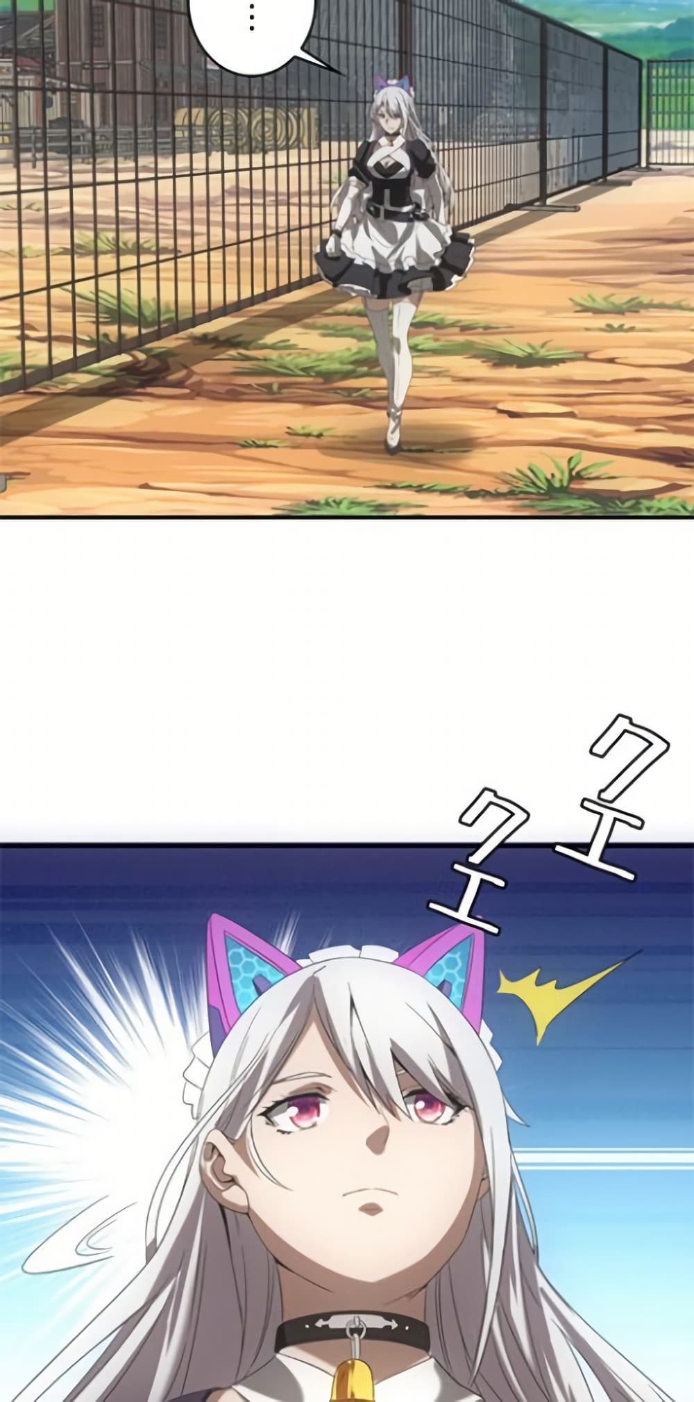 Irasshaimase Shuumatsu Sekai ตอนที่ 23 43