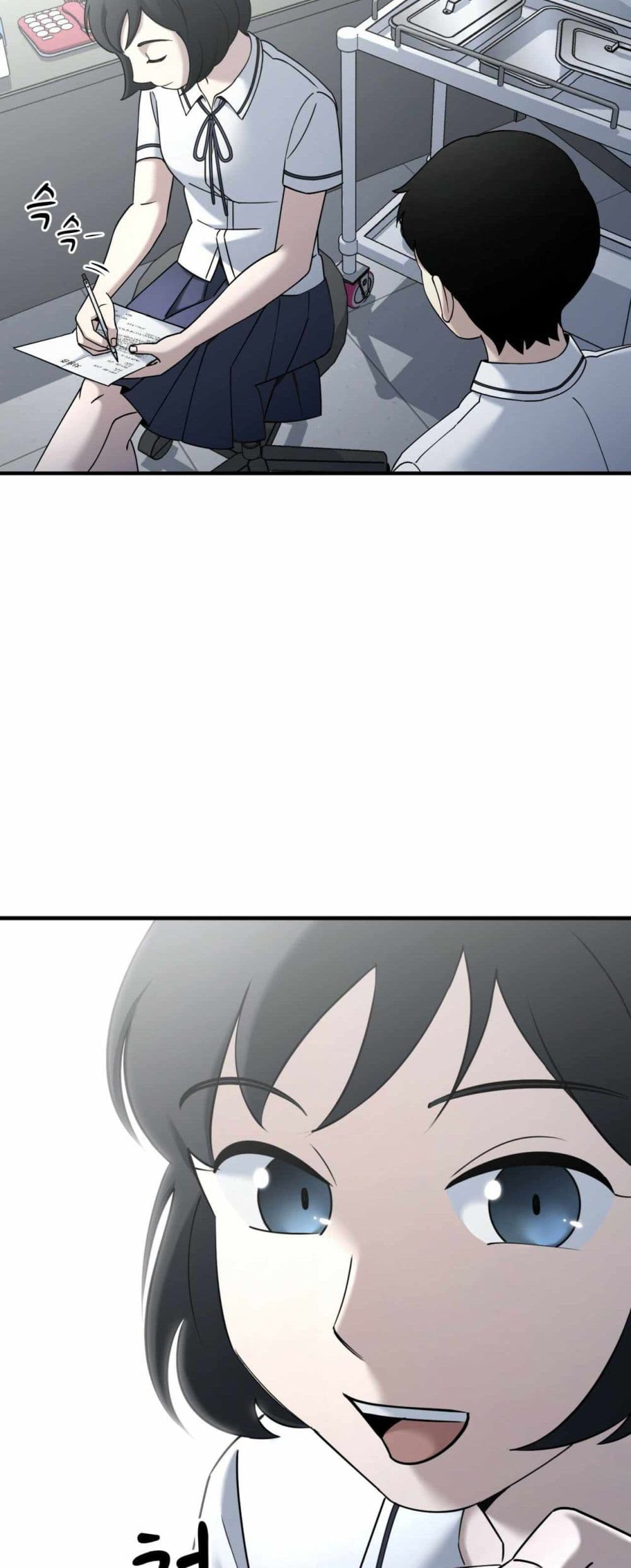 Cheolsu Saves the World ตอนที่ 18 26