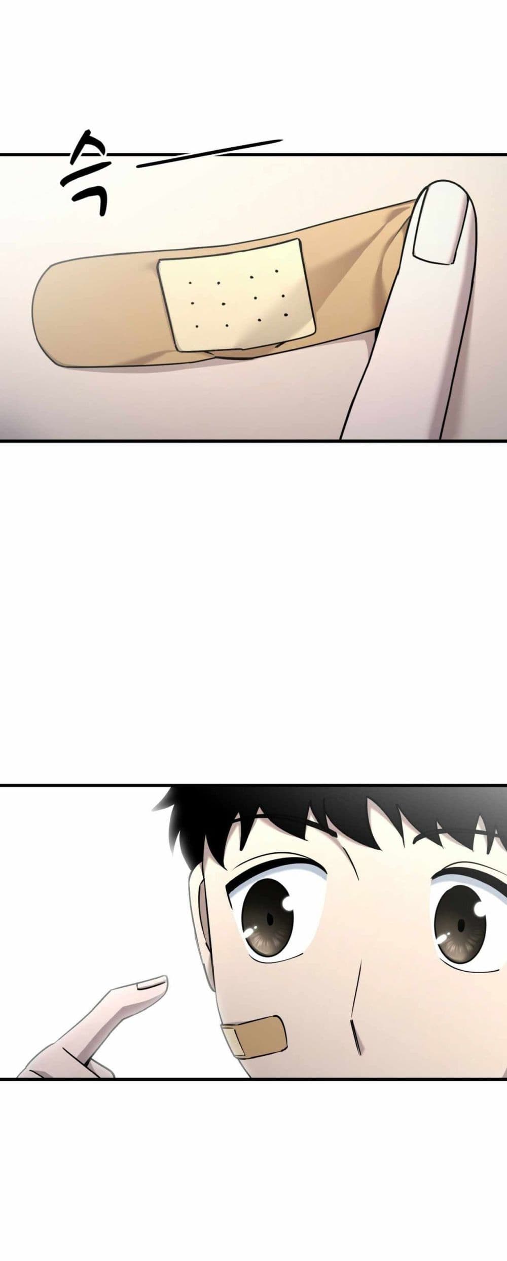 Cheolsu Saves the World ตอนที่ 18 24