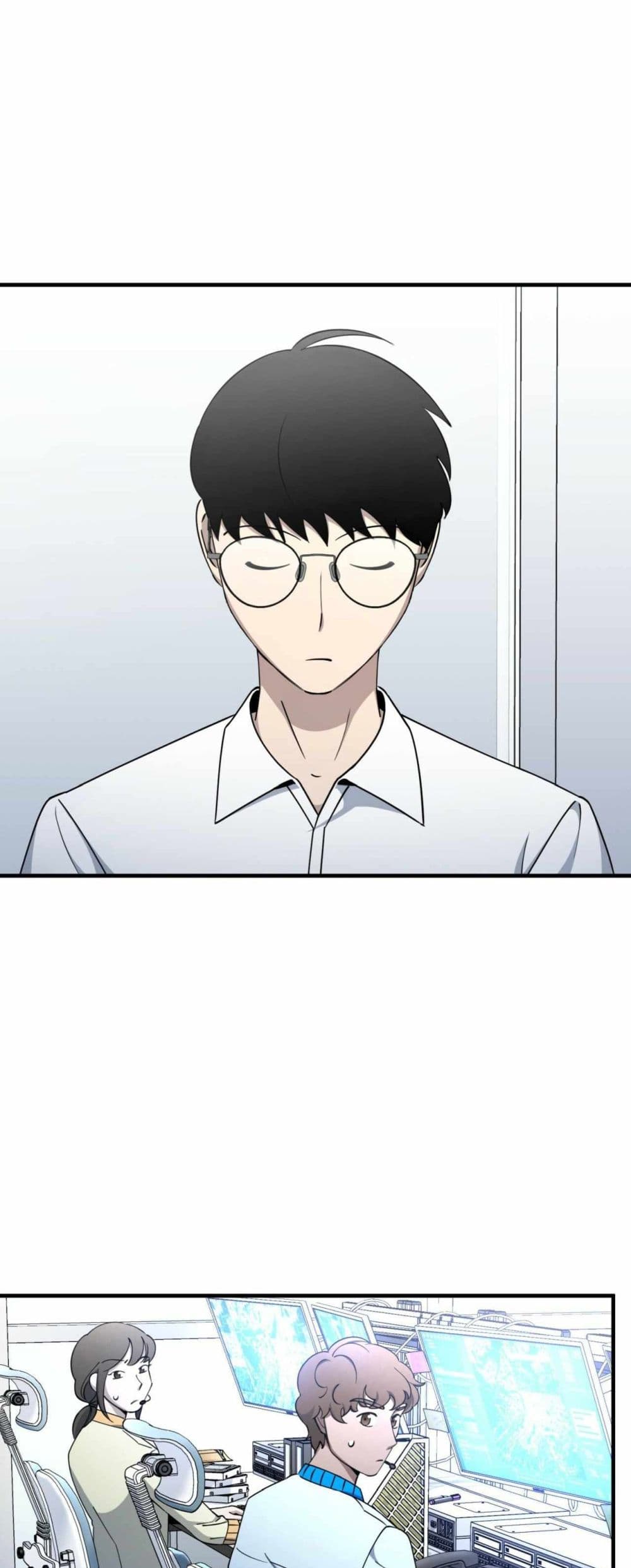 Cheolsu Saves the World ตอนที่ 18 38