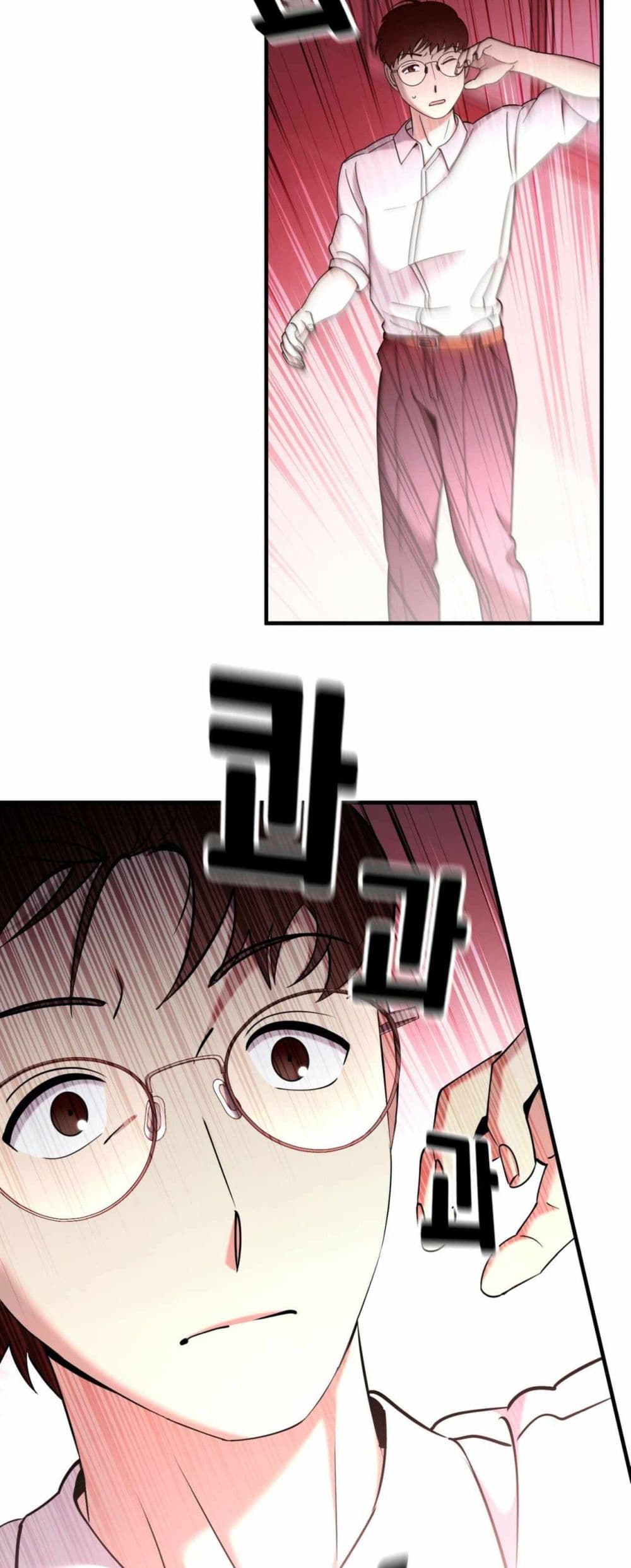 Cheolsu Saves the World ตอนที่ 18 48