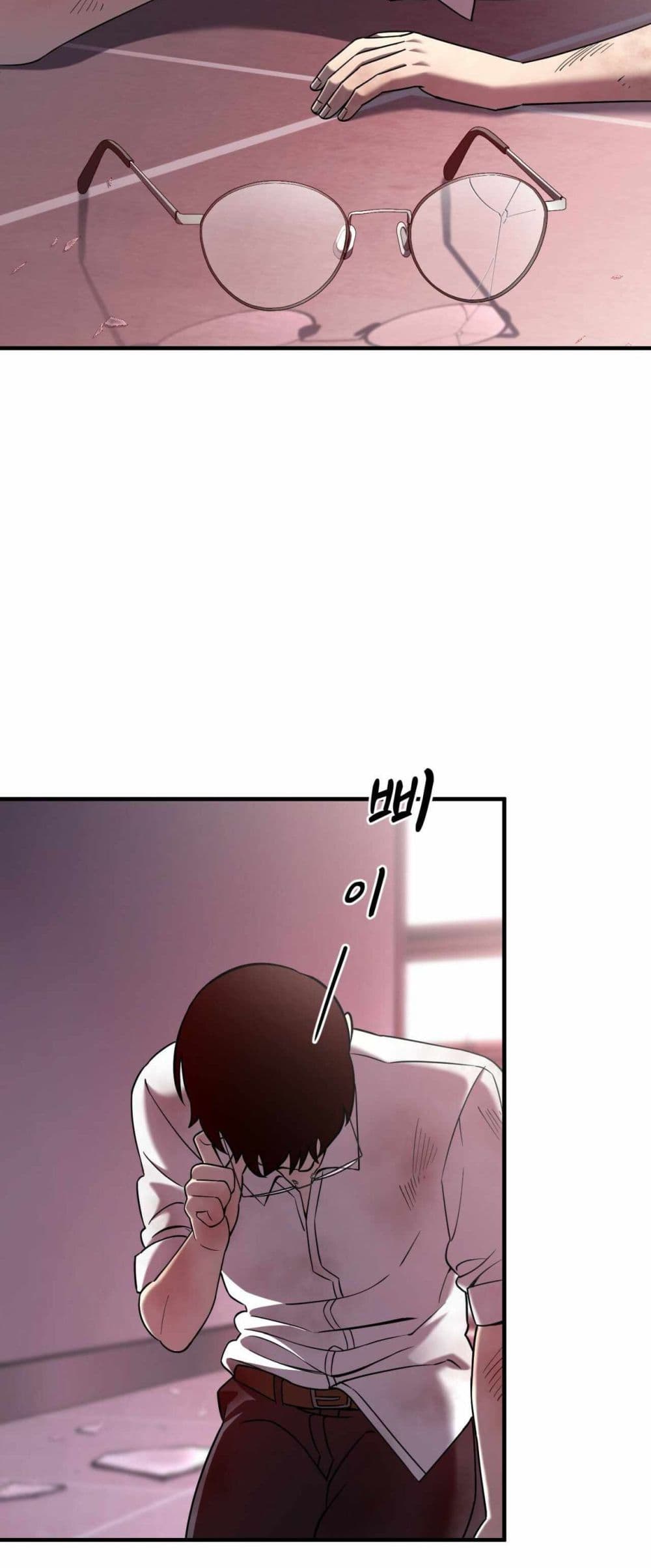 Cheolsu Saves the World ตอนที่ 19 7