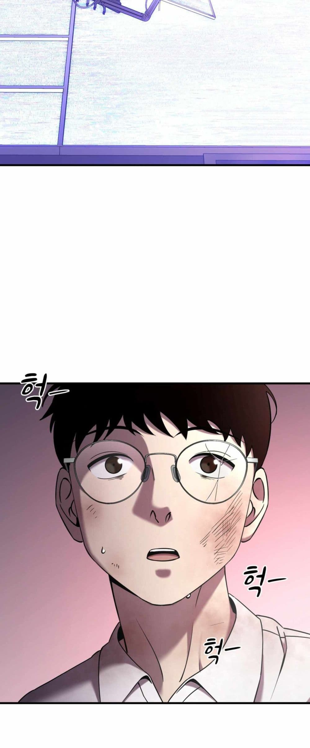 Cheolsu Saves the World ตอนที่ 19 11