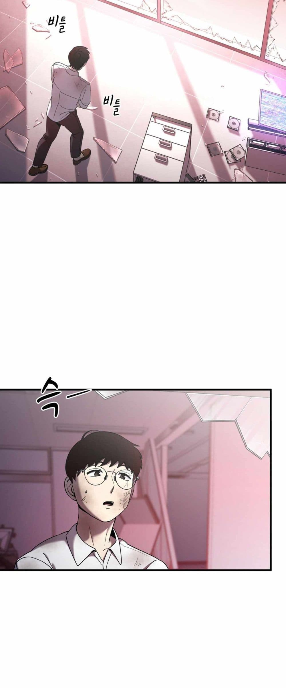 Cheolsu Saves the World ตอนที่ 19 13