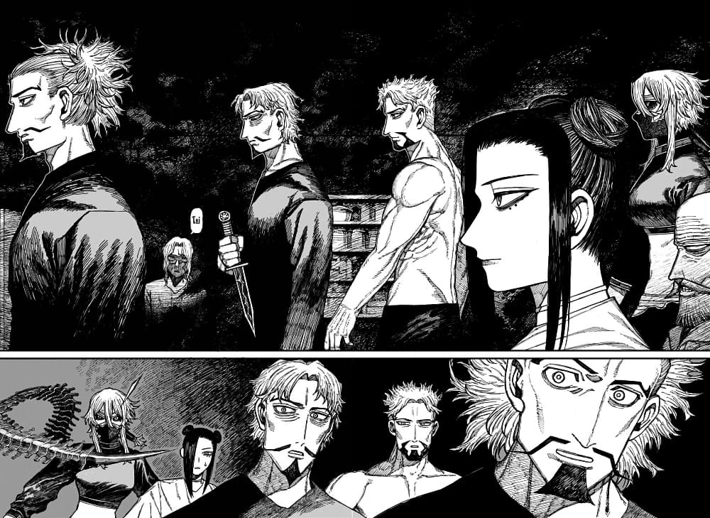 Centuria ตอนที่ 42 14