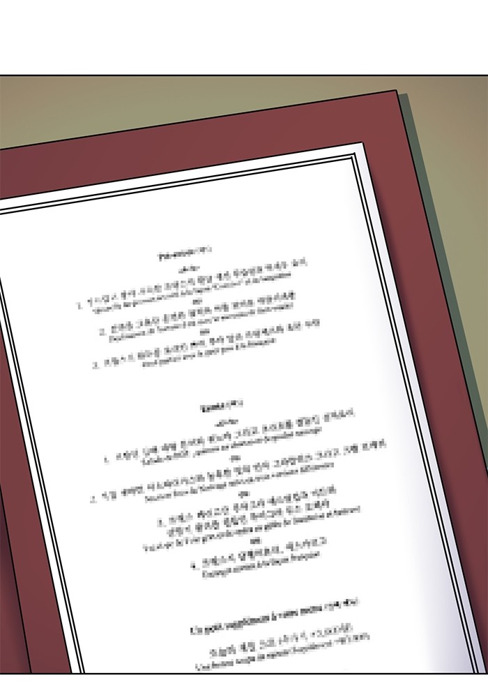 The Chaebeol’s Youngest Son ตอนที่ 116 16