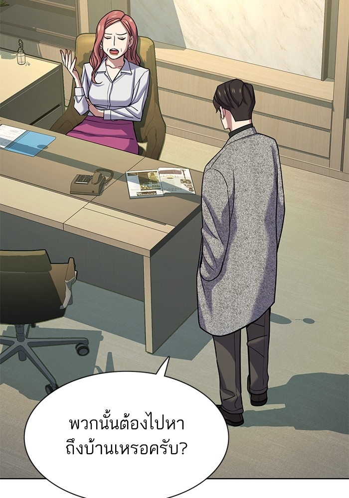 The Chaebeol’s Youngest Son ตอนที่ 116 57