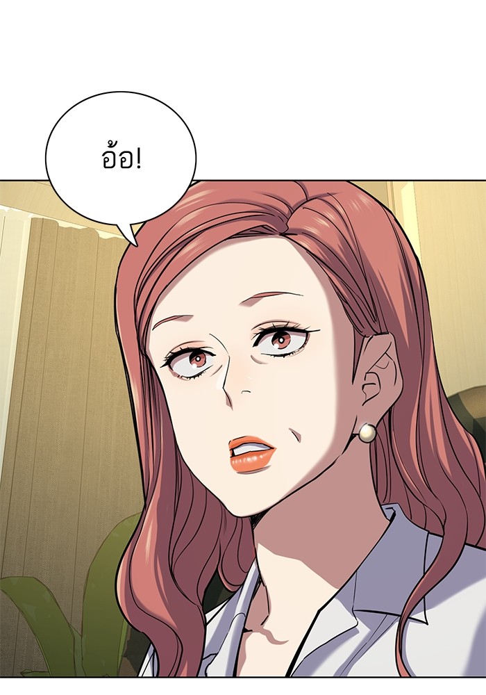 The Chaebeol’s Youngest Son ตอนที่ 116 63