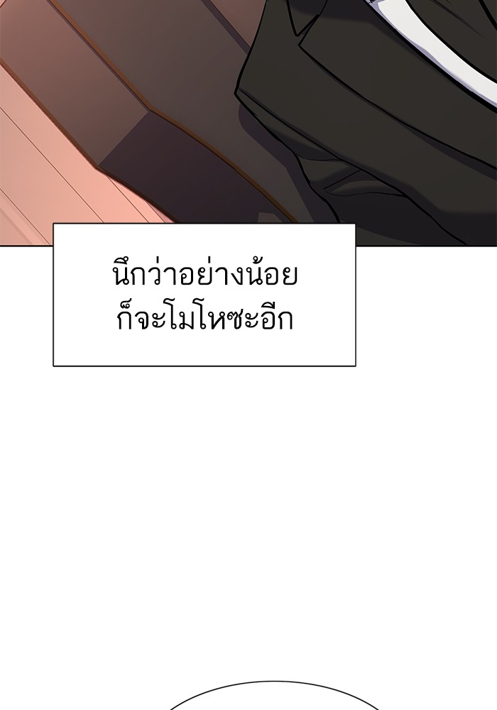 The Chaebeol’s Youngest Son ตอนที่ 118 5