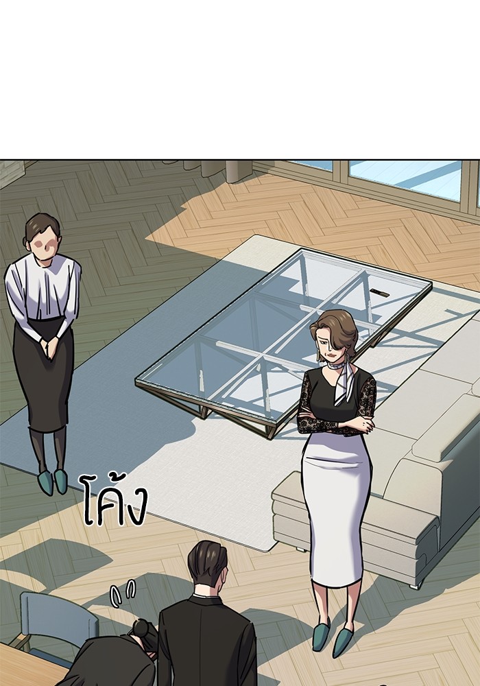 The Chaebeol’s Youngest Son ตอนที่ 118 48