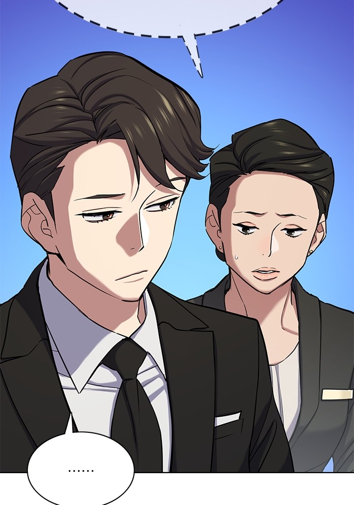 The Chaebeol’s Youngest Son ตอนที่ 118 50