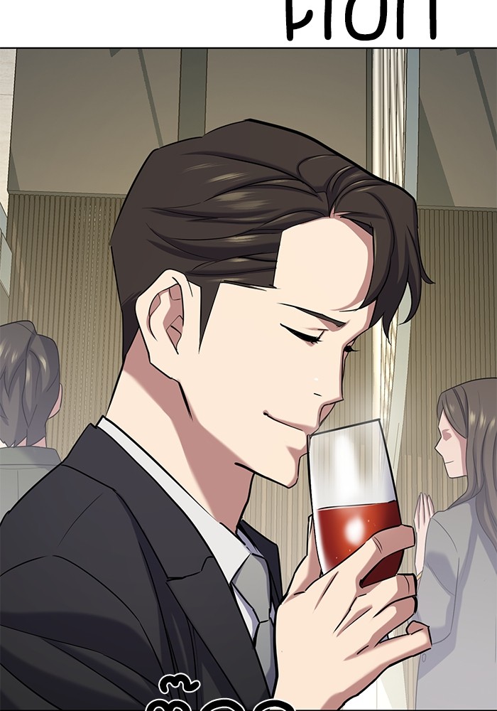 The Chaebeol’s Youngest Son ตอนที่ 118 144