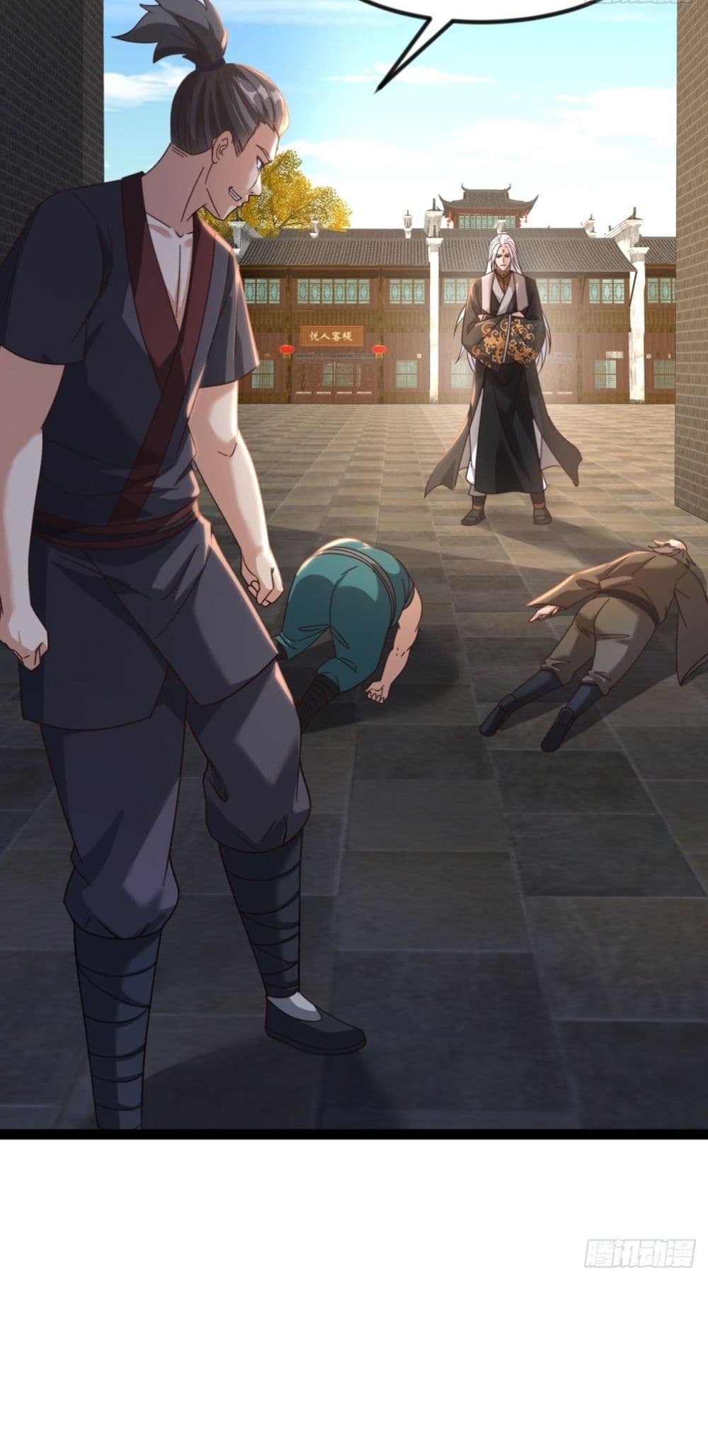 The Villainous Emperor Snatching The Destiny Of The Chosen One ตอนที่ 1 27