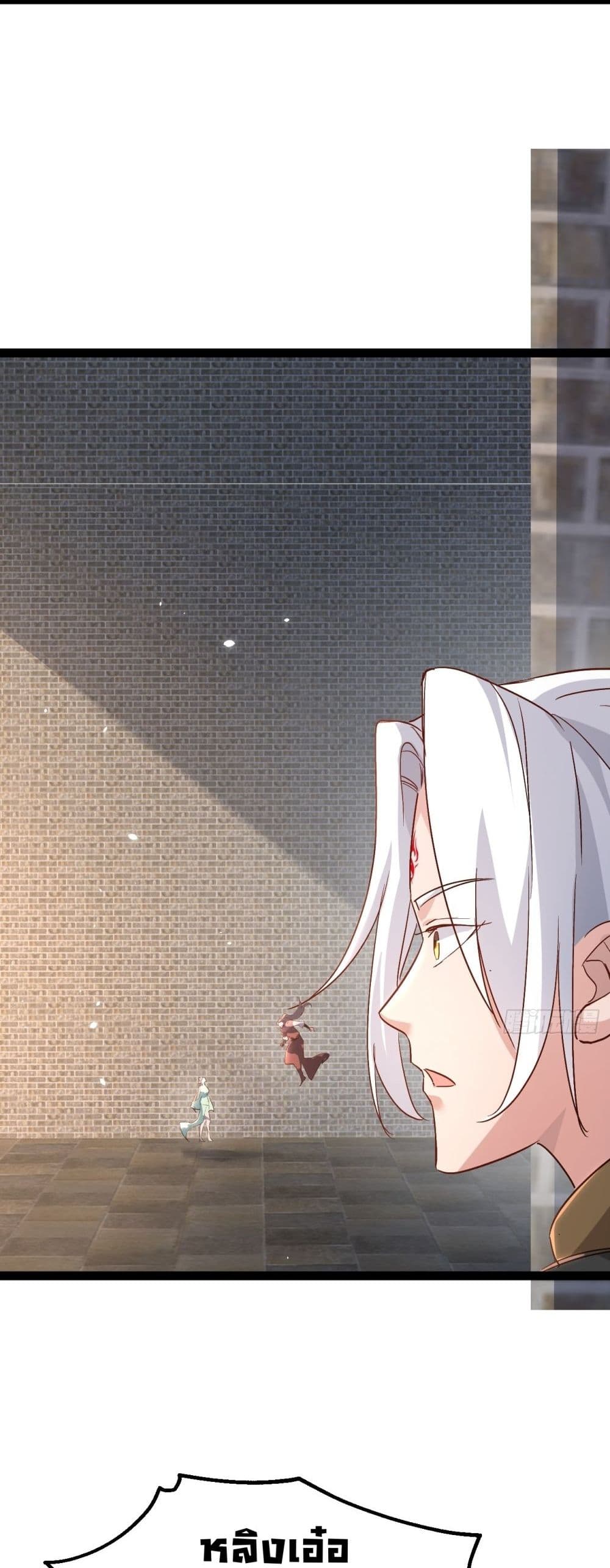 The Villainous Emperor Snatching The Destiny Of The Chosen One ตอนที่ 2 22