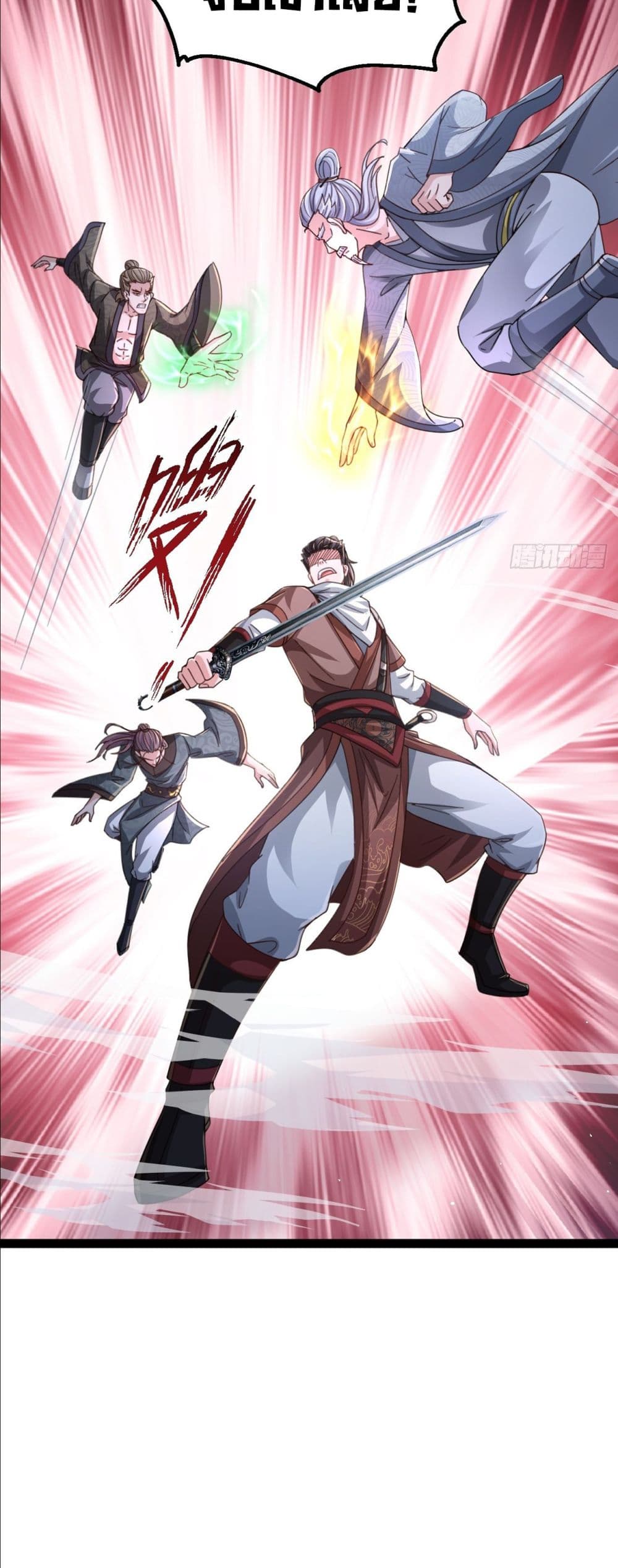 The Villainous Emperor Snatching The Destiny Of The Chosen One ตอนที่ 8 19