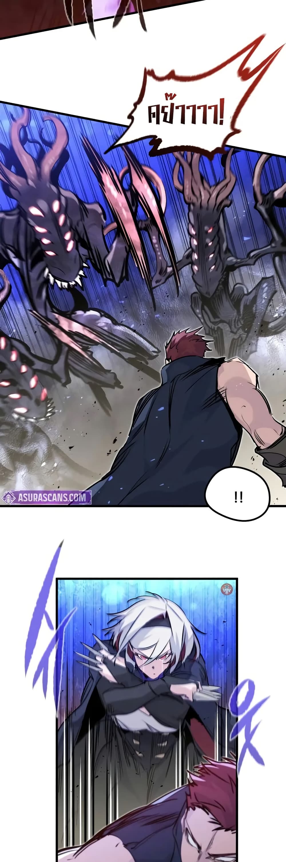 The Regressed Mercenary’s Machinations ตอนที่ 25 8