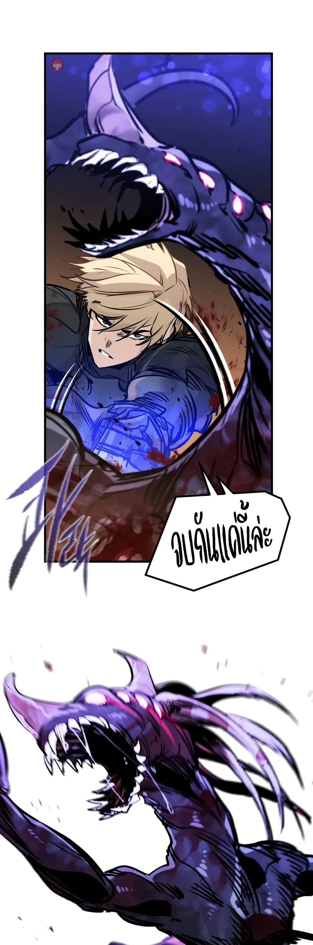 The Regressed Mercenary’s Machinations ตอนที่ 25 26