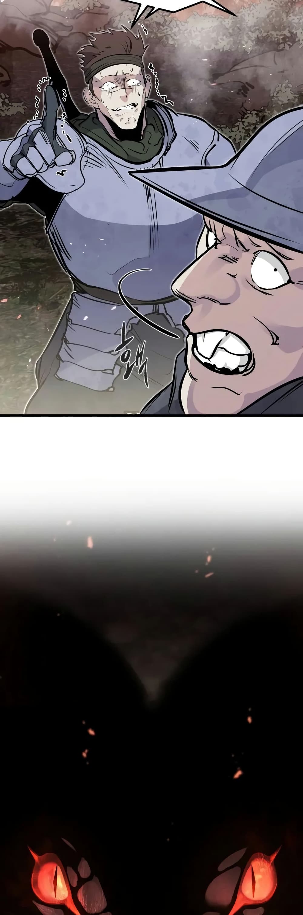 The Regressed Mercenary’s Machinations ตอนที่ 25 45