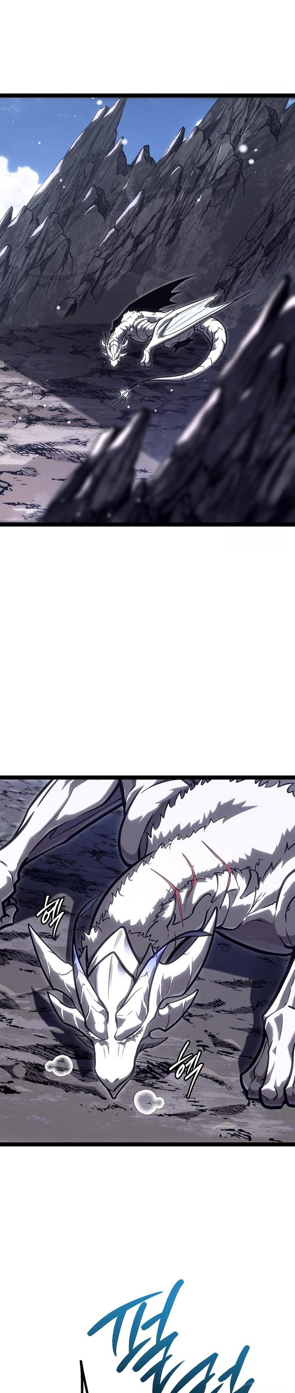 Regressing as the Reincarnated Bastard of the Sword Clan ตอนที่ 39 22