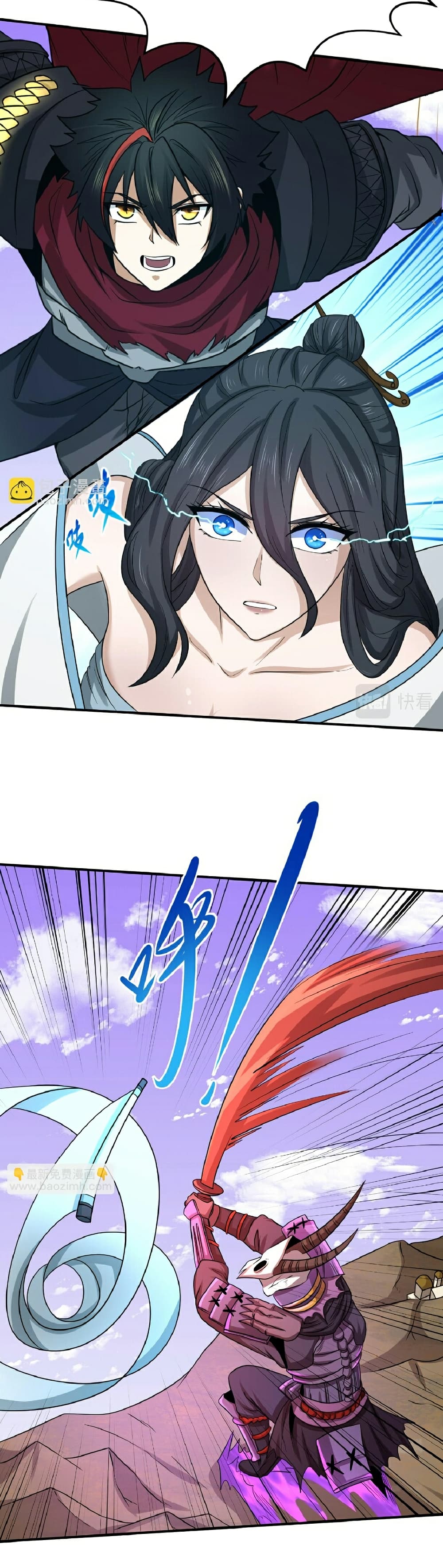 The Age of Ghost Spirits ตอนที่ 96 5