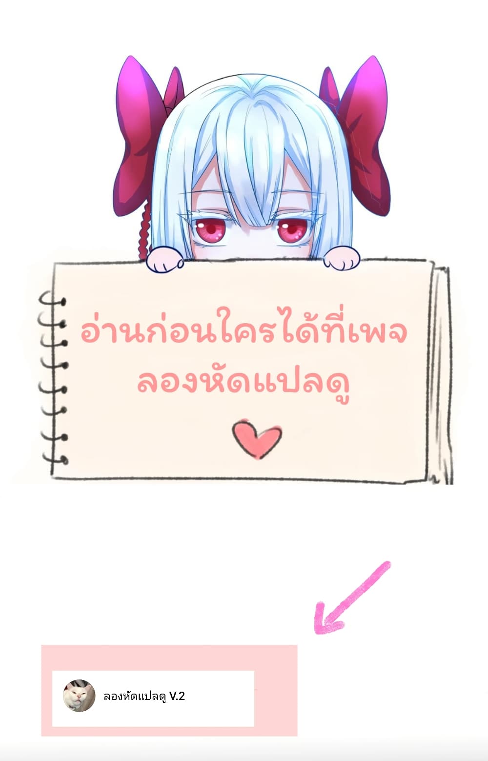 The Age of Ghost Spirits ตอนที่ 96 35