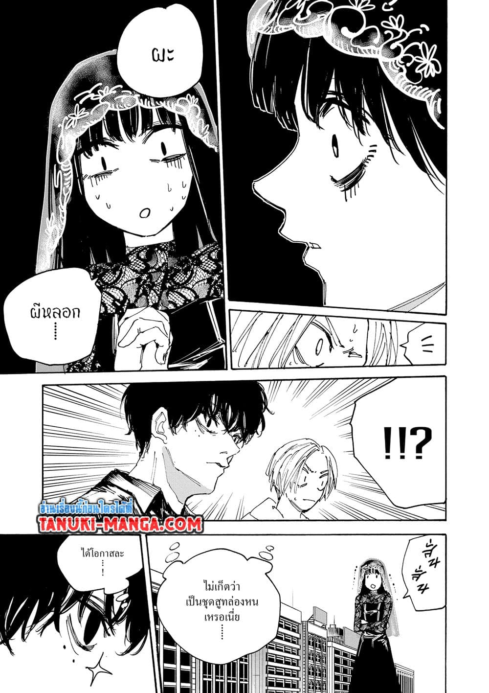 Sakamoto Days ตอนที่ 146 3