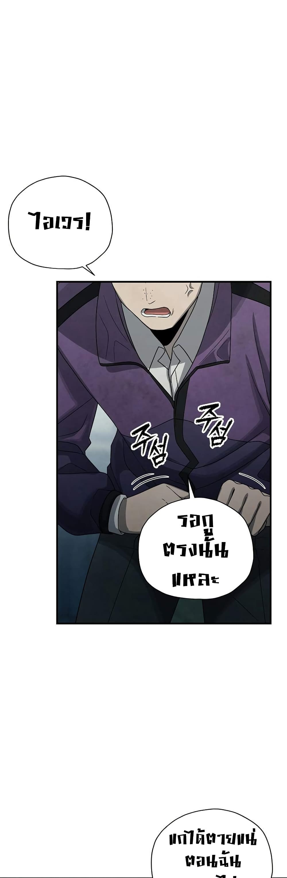 Ghost Story Club (Remake) ตอนที่ 14 16