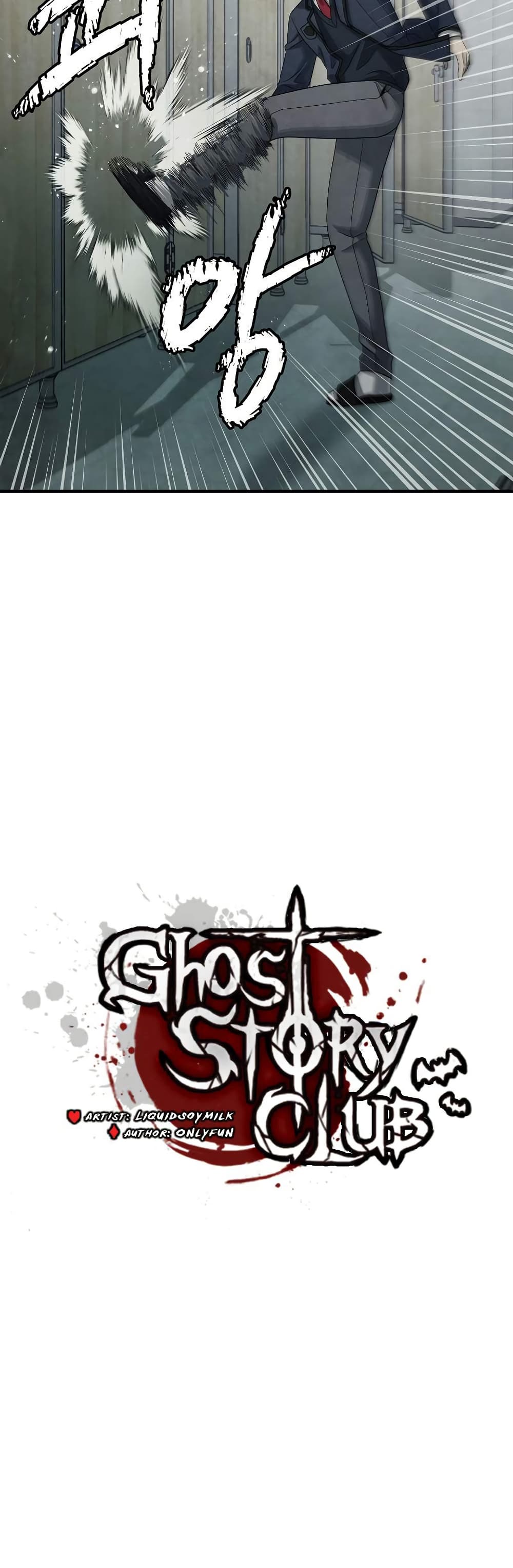 Ghost Story Club (Remake) ตอนที่ 14 14
