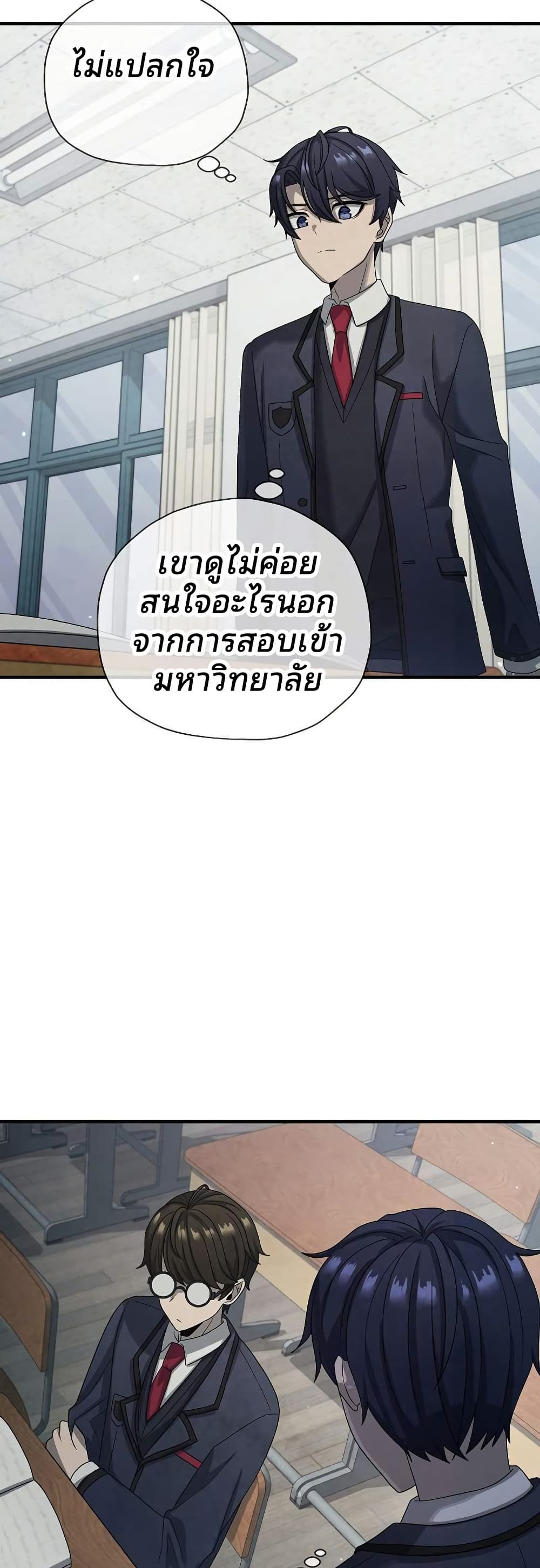 Ghost Story Club (Remake) ตอนที่ 15 26