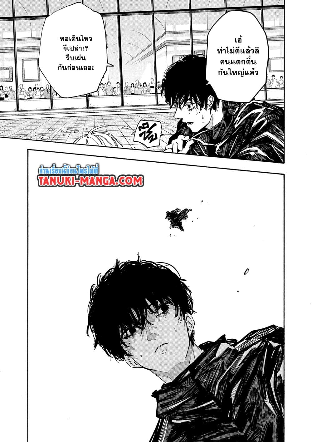Sakamoto Days ตอนที่ 147 3