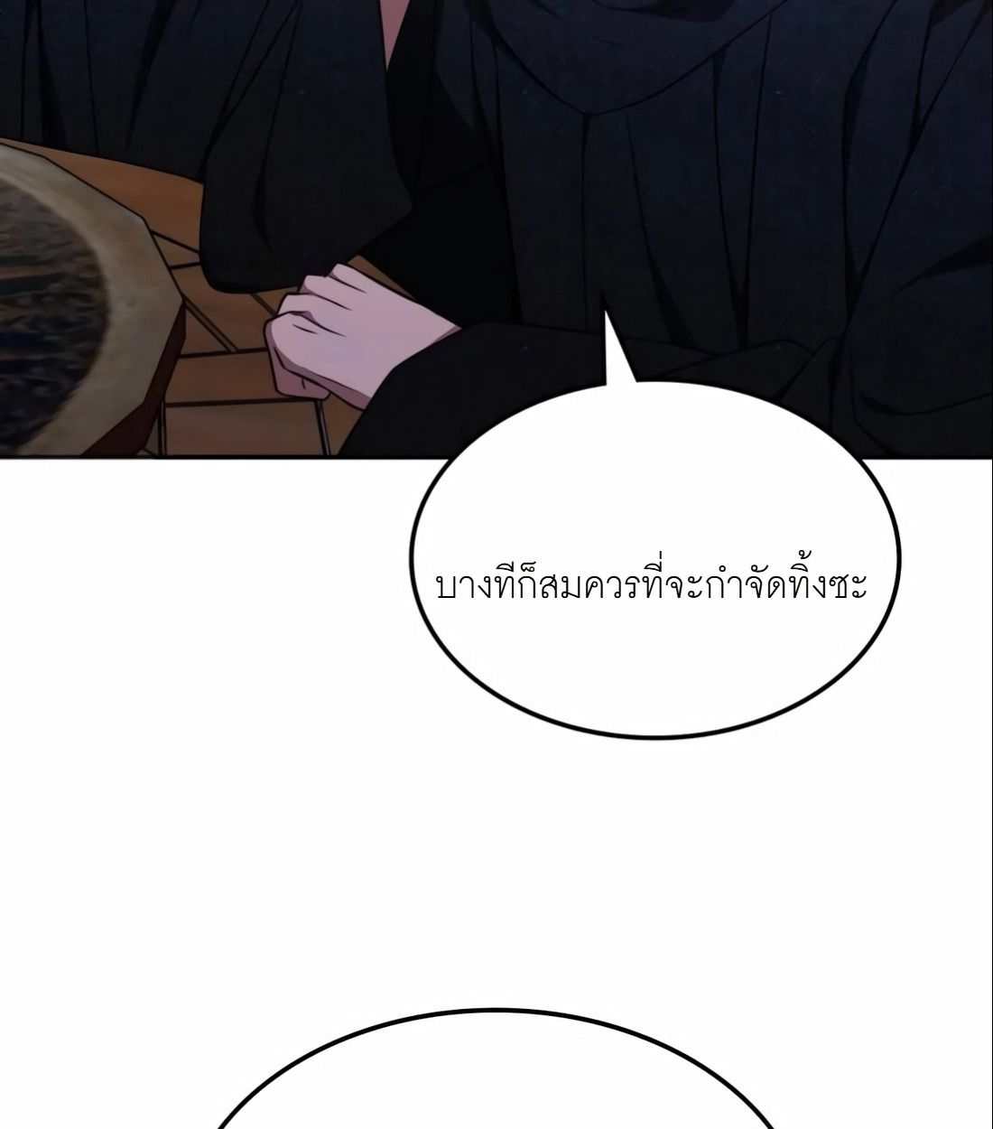 The Late Game Healer is Way Too Strong ตอนที่ 13 8