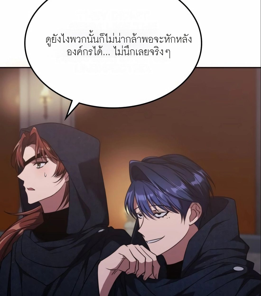 The Late Game Healer is Way Too Strong ตอนที่ 13 7