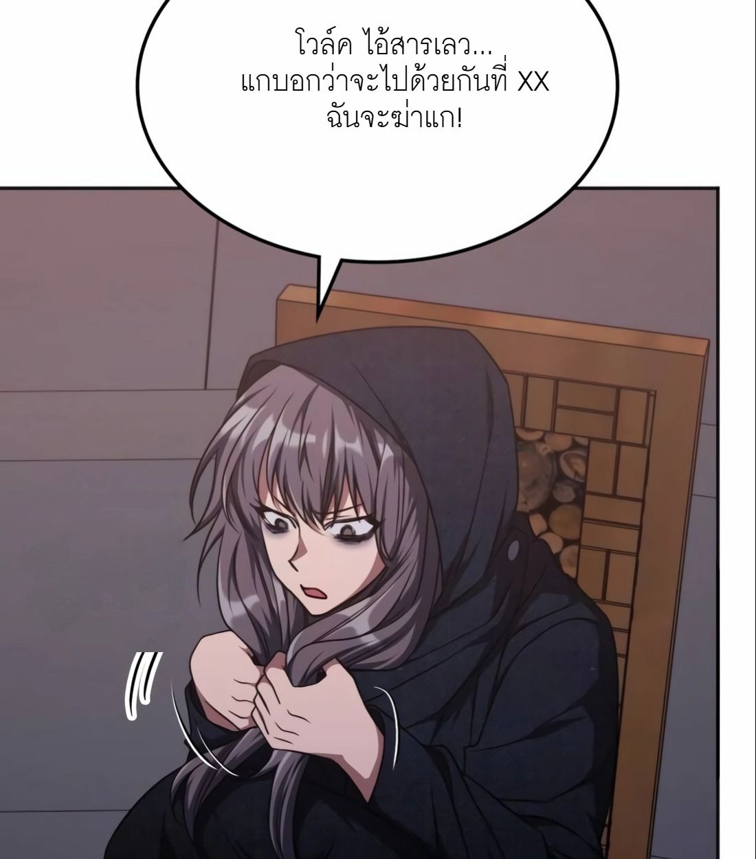 The Late Game Healer is Way Too Strong ตอนที่ 13 9