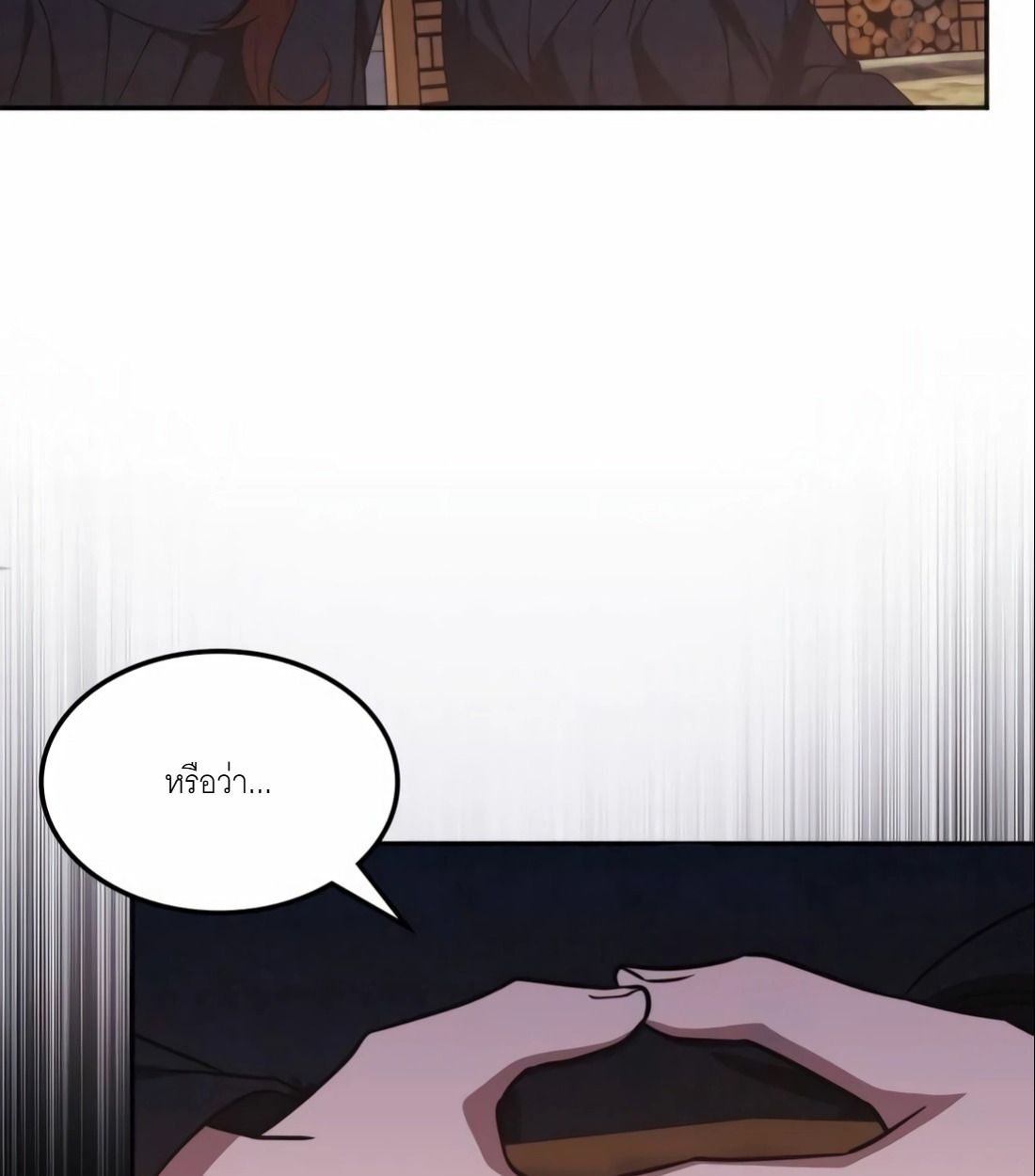 The Late Game Healer is Way Too Strong ตอนที่ 13 17