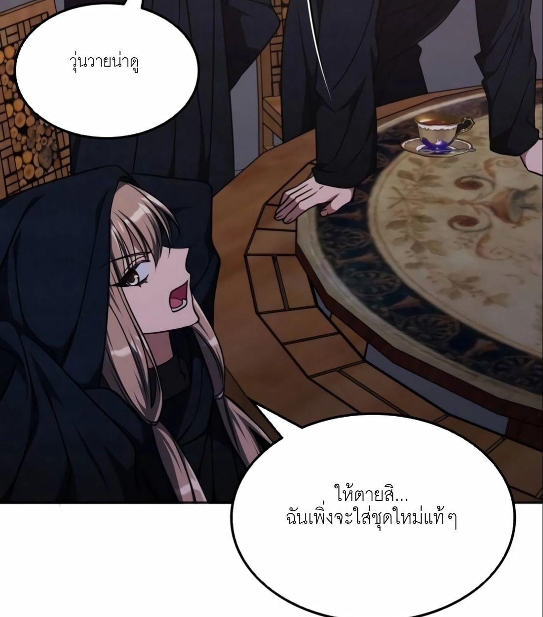 The Late Game Healer is Way Too Strong ตอนที่ 13 33