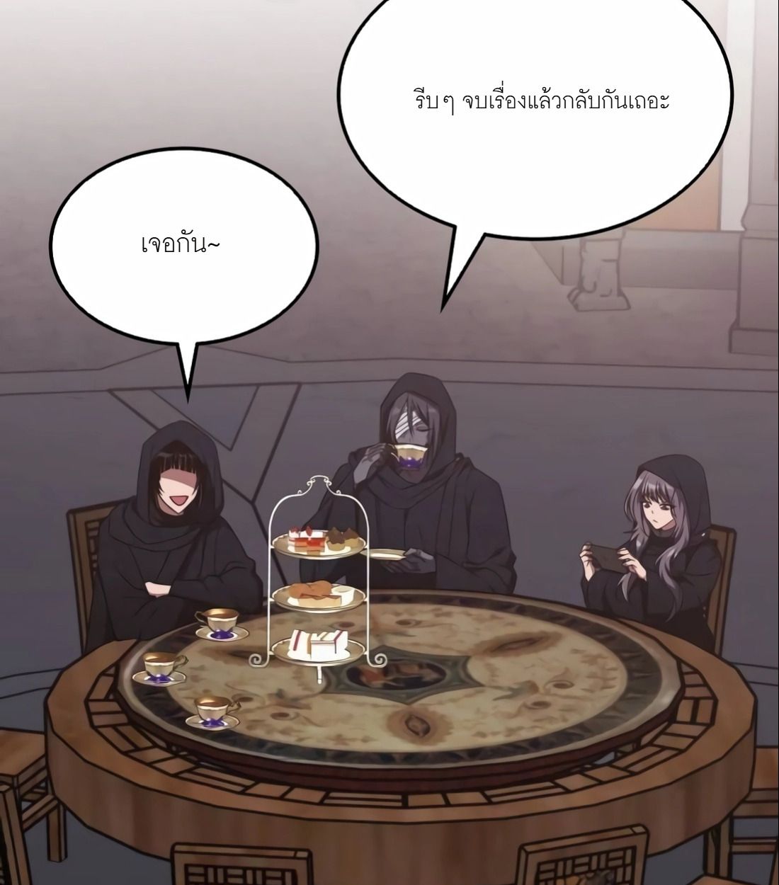The Late Game Healer is Way Too Strong ตอนที่ 13 35