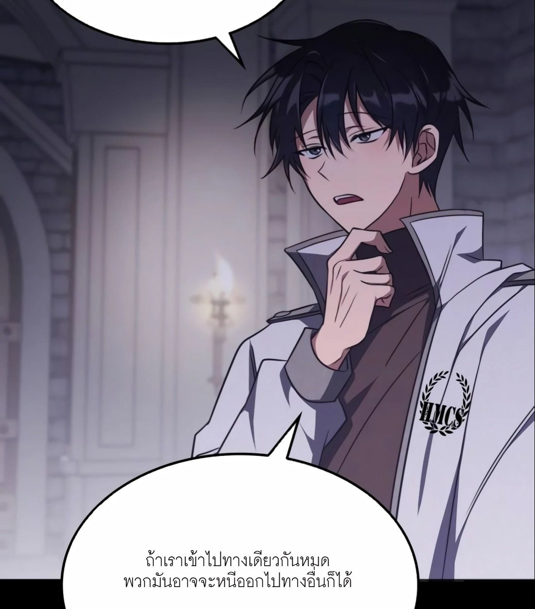 The Late Game Healer is Way Too Strong ตอนที่ 13 55